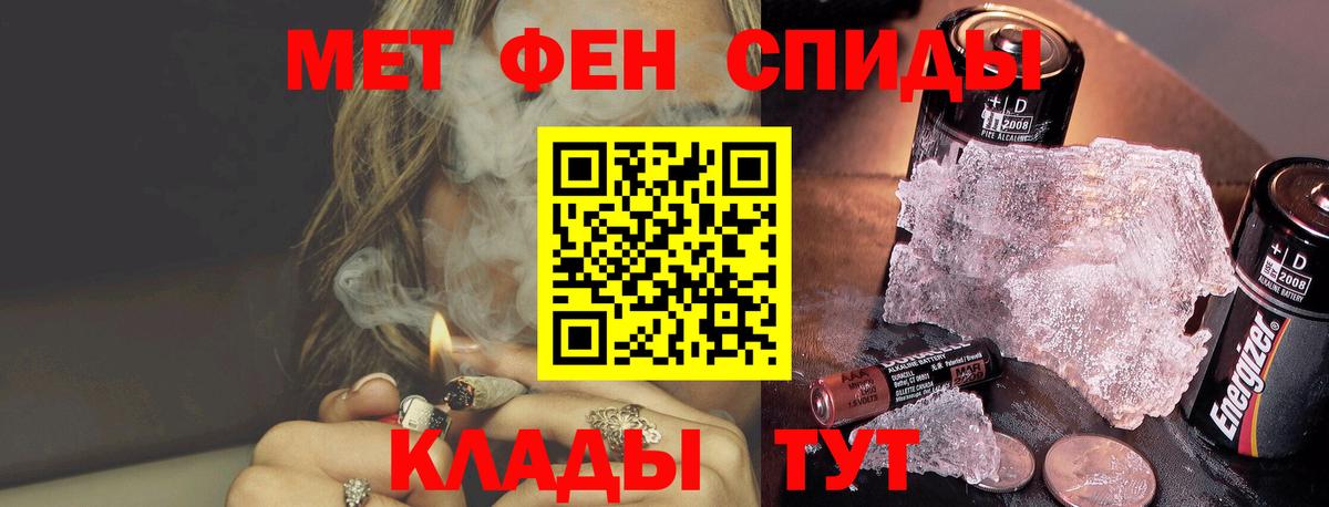 Метамфетамин Декстрометамфетамин 99.9%  Метамфетамин Декстрометамфетамин 99.9%  Вход с VPN  Краснокаменск 