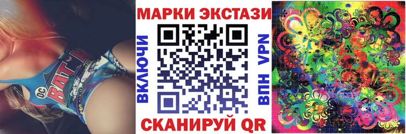 купить   Краснокаменск  Наркотические марки 1,8мг 